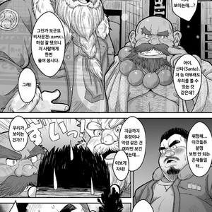 [Bear Tail (Chobi)] Maguwae! Fukunokami [kr] – Gay Comics image 004.jpg