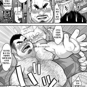 [Bear Tail (Chobi)] Maguwae! Fukunokami [kr] – Gay Comics image 006.jpg