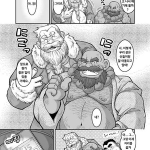 [Bear Tail (Chobi)] Maguwae! Fukunokami [kr] – Gay Comics image 020.jpg