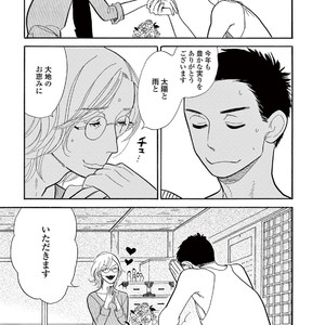 [KUMOTA Haruko] Bara no Mori ni Ita koro [JP] – Gay Comics image 011.jpg