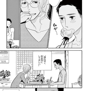 [KUMOTA Haruko] Bara no Mori ni Ita koro [JP] – Gay Comics image 013.jpg
