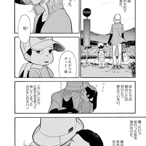 [KUMOTA Haruko] Bara no Mori ni Ita koro [JP] – Gay Comics image 014.jpg