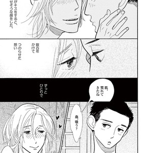 [KUMOTA Haruko] Bara no Mori ni Ita koro [JP] – Gay Comics image 019.jpg