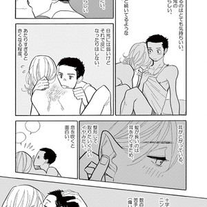 [KUMOTA Haruko] Bara no Mori ni Ita koro [JP] – Gay Comics image 023.jpg