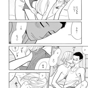 [KUMOTA Haruko] Bara no Mori ni Ita koro [JP] – Gay Comics image 024.jpg
