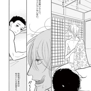 [KUMOTA Haruko] Bara no Mori ni Ita koro [JP] – Gay Comics image 028.jpg
