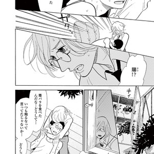 [KUMOTA Haruko] Bara no Mori ni Ita koro [JP] – Gay Comics image 034.jpg