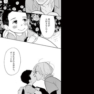 [KUMOTA Haruko] Bara no Mori ni Ita koro [JP] – Gay Comics image 039.jpg