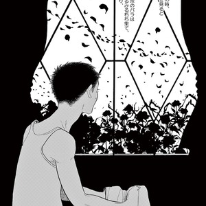 [KUMOTA Haruko] Bara no Mori ni Ita koro [JP] – Gay Comics image 042.jpg
