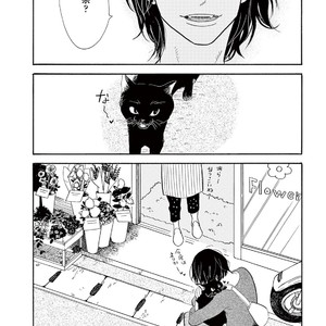 [KUMOTA Haruko] Bara no Mori ni Ita koro [JP] – Gay Comics image 046.jpg