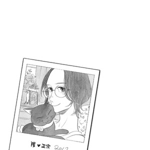 [KUMOTA Haruko] Bara no Mori ni Ita koro [JP] – Gay Comics image 047.jpg