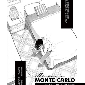 [KUMOTA Haruko] Bara no Mori ni Ita koro [JP] – Gay Comics image 049.jpg