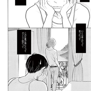 [KUMOTA Haruko] Bara no Mori ni Ita koro [JP] – Gay Comics image 050.jpg