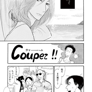 [KUMOTA Haruko] Bara no Mori ni Ita koro [JP] – Gay Comics image 051.jpg
