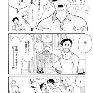 [KUMOTA Haruko] Bara no Mori ni Ita koro [JP] – Gay Comics image 052.jpg