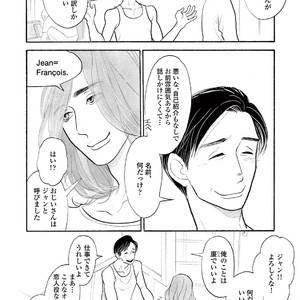 [KUMOTA Haruko] Bara no Mori ni Ita koro [JP] – Gay Comics image 056.jpg