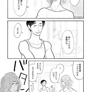 [KUMOTA Haruko] Bara no Mori ni Ita koro [JP] – Gay Comics image 057.jpg
