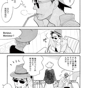 [KUMOTA Haruko] Bara no Mori ni Ita koro [JP] – Gay Comics image 059.jpg