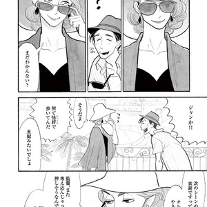 [KUMOTA Haruko] Bara no Mori ni Ita koro [JP] – Gay Comics image 060.jpg