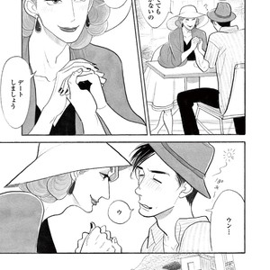 [KUMOTA Haruko] Bara no Mori ni Ita koro [JP] – Gay Comics image 061.jpg