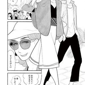 [KUMOTA Haruko] Bara no Mori ni Ita koro [JP] – Gay Comics image 062.jpg