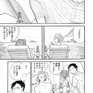 [KUMOTA Haruko] Bara no Mori ni Ita koro [JP] – Gay Comics image 063.jpg