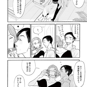 [KUMOTA Haruko] Bara no Mori ni Ita koro [JP] – Gay Comics image 066.jpg
