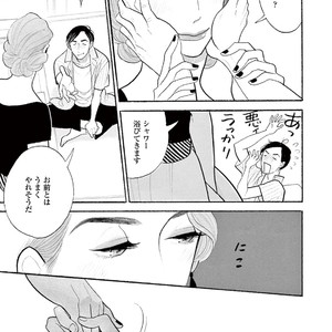[KUMOTA Haruko] Bara no Mori ni Ita koro [JP] – Gay Comics image 071.jpg