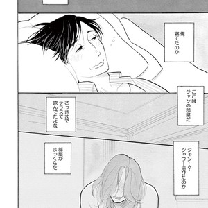 [KUMOTA Haruko] Bara no Mori ni Ita koro [JP] – Gay Comics image 072.jpg