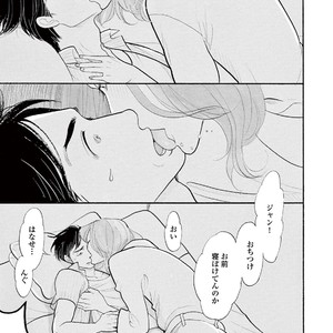 [KUMOTA Haruko] Bara no Mori ni Ita koro [JP] – Gay Comics image 073.jpg