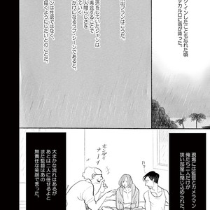 [KUMOTA Haruko] Bara no Mori ni Ita koro [JP] – Gay Comics image 078.jpg