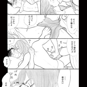 [KUMOTA Haruko] Bara no Mori ni Ita koro [JP] – Gay Comics image 081.jpg