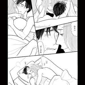 [KUMOTA Haruko] Bara no Mori ni Ita koro [JP] – Gay Comics image 084.jpg