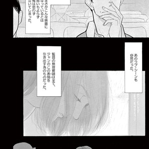 [KUMOTA Haruko] Bara no Mori ni Ita koro [JP] – Gay Comics image 086.jpg