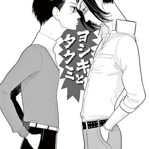 [KUMOTA Haruko] Bara no Mori ni Ita koro [JP] – Gay Comics image 093.jpg