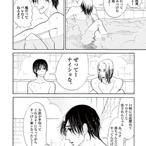 [KUMOTA Haruko] Bara no Mori ni Ita koro [JP] – Gay Comics image 098.jpg