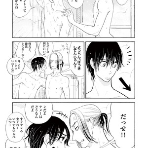 [KUMOTA Haruko] Bara no Mori ni Ita koro [JP] – Gay Comics image 101.jpg