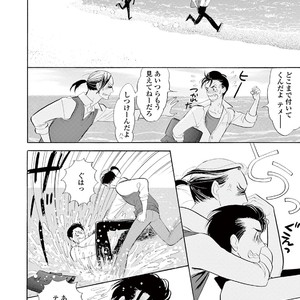 [KUMOTA Haruko] Bara no Mori ni Ita koro [JP] – Gay Comics image 116.jpg