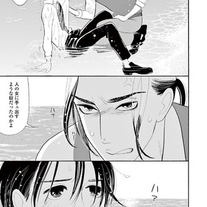 [KUMOTA Haruko] Bara no Mori ni Ita koro [JP] – Gay Comics image 117.jpg