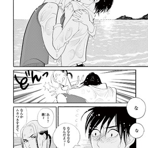 [KUMOTA Haruko] Bara no Mori ni Ita koro [JP] – Gay Comics image 120.jpg