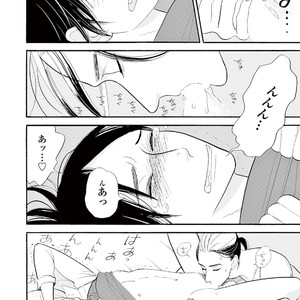 [KUMOTA Haruko] Bara no Mori ni Ita koro [JP] – Gay Comics image 126.jpg