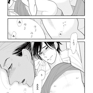 [KUMOTA Haruko] Bara no Mori ni Ita koro [JP] – Gay Comics image 129.jpg