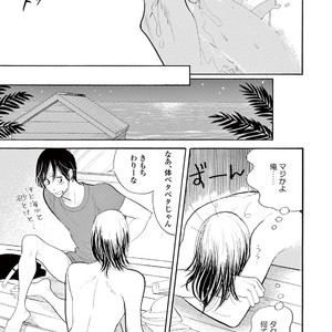 [KUMOTA Haruko] Bara no Mori ni Ita koro [JP] – Gay Comics image 133.jpg