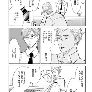 [KUMOTA Haruko] Bara no Mori ni Ita koro [JP] – Gay Comics image 141.jpg