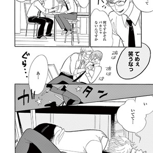 [KUMOTA Haruko] Bara no Mori ni Ita koro [JP] – Gay Comics image 147.jpg