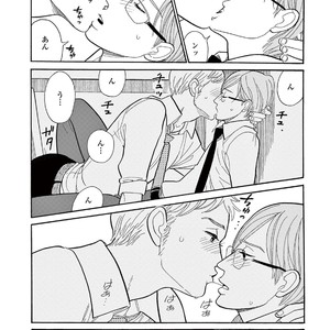 [KUMOTA Haruko] Bara no Mori ni Ita koro [JP] – Gay Comics image 149.jpg