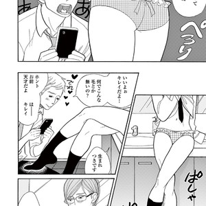 [KUMOTA Haruko] Bara no Mori ni Ita koro [JP] – Gay Comics image 155.jpg