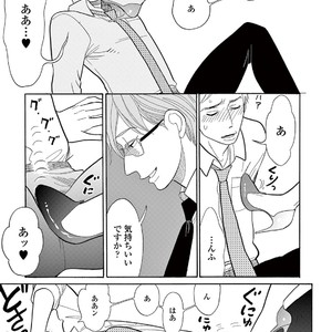 [KUMOTA Haruko] Bara no Mori ni Ita koro [JP] – Gay Comics image 158.jpg