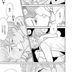 [KUMOTA Haruko] Bara no Mori ni Ita koro [JP] – Gay Comics image 160.jpg