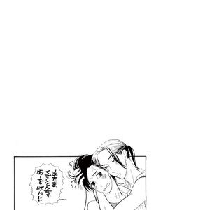 [KUMOTA Haruko] Bara no Mori ni Ita koro [JP] – Gay Comics image 170.jpg